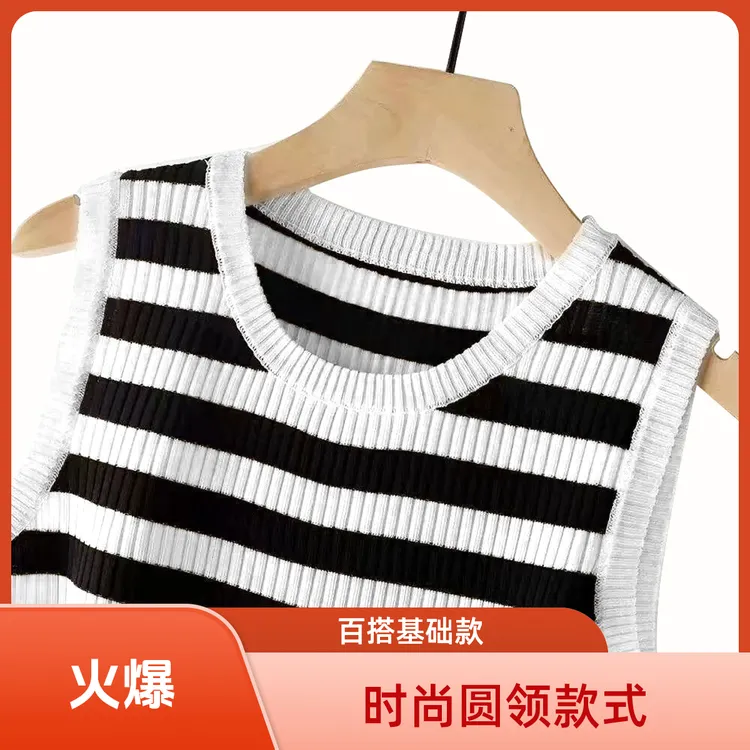 【达人专享】早春新款打底背心圆领外穿条纹西装内搭百搭显瘦减龄