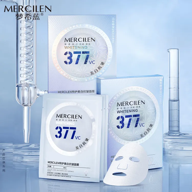 【3盒/6盒/9盒】梦希蓝特护377VC美白抗皱面膜淡斑保湿补水提亮肤色