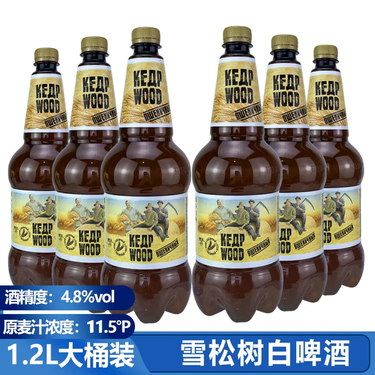 进口啤酒1200ｍｌ*6桶俄罗斯原装雪松树白啤酒波罗的海啤酒精酿啤酒