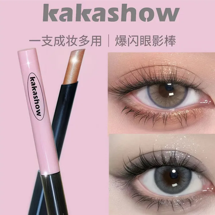 【新升级】多用爆闪眼影棒气质一支成妆懒人眼影笔新手化妆眼影高光