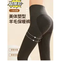 高腰收腹提臀打底裤可外穿加厚秋冬保暖女士秋裤纯色羊毛保暖裤