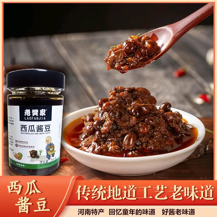  河南特色西瓜酱豆超下饭拌面神器炒菜夹馍炒饭小菜加馒头绝绝子Y