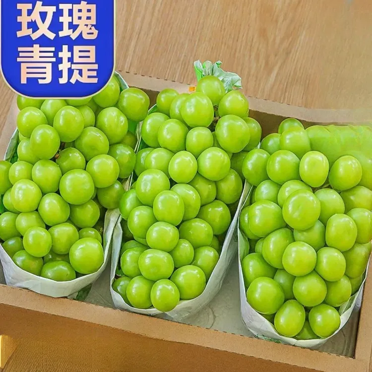 【大理晴王】阳光玫瑰葡萄（拍2发3斤）大果专属链接无农残孕妇级水果