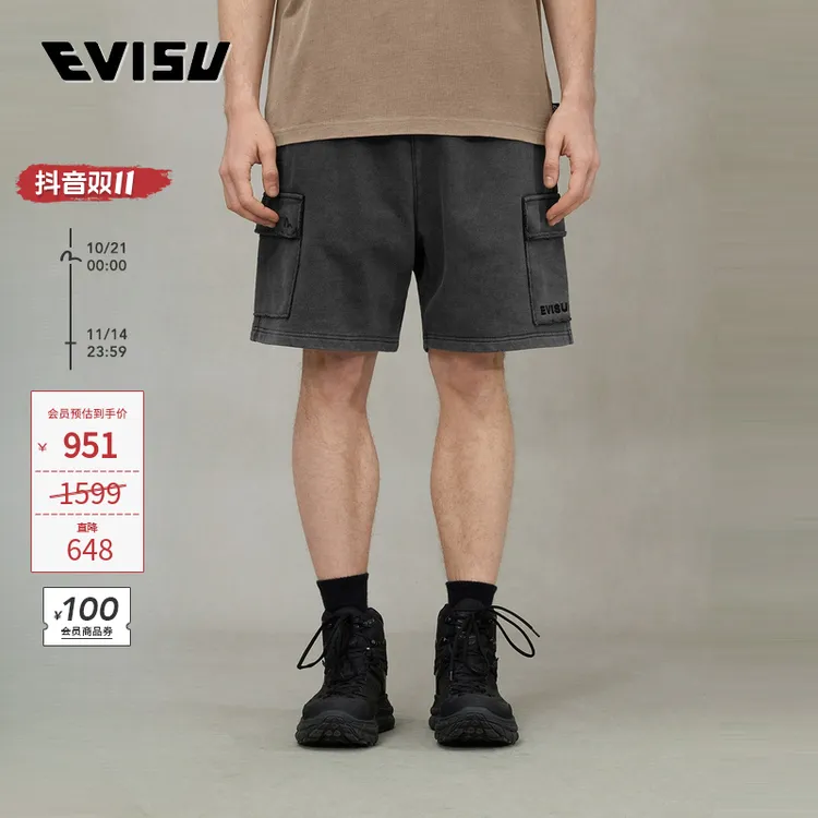EVISU KURO2025年夏季男士海鸥刺绣短卫裤2ESGNM5ST5127RXCT