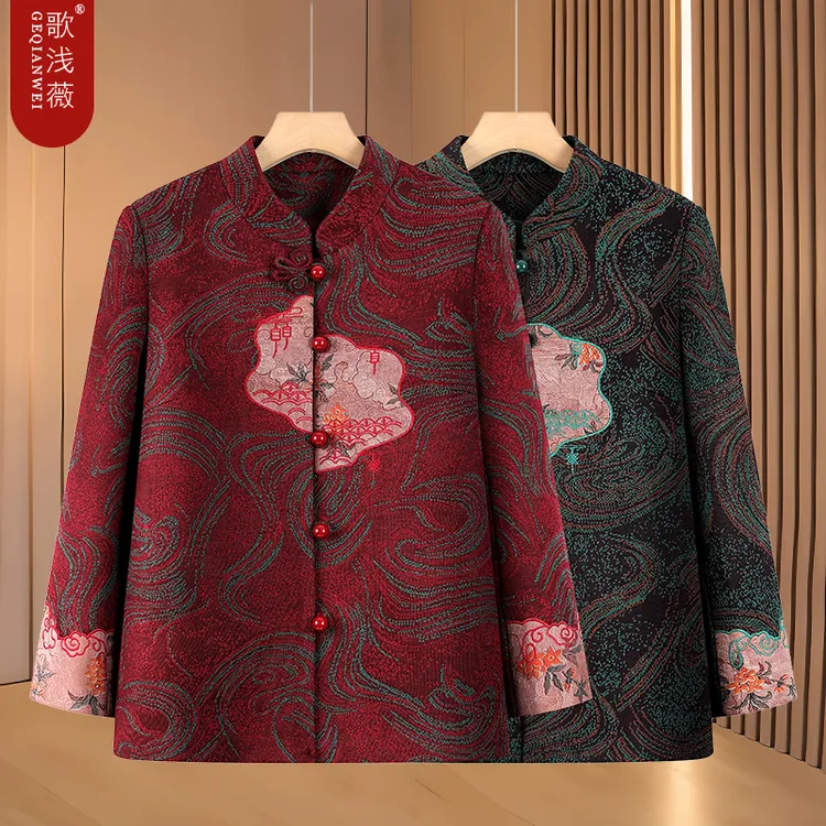 老年人外套春秋款女奶奶衣服老人太太唐装秋冬加绒新款妈妈装上衣