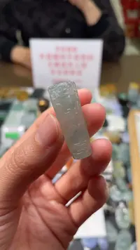 【闪购商品】定制翡翠未镶嵌|毛货其它+0