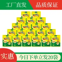 鸡精调味料家用炒菜鸡精煲汤商用40克*20袋