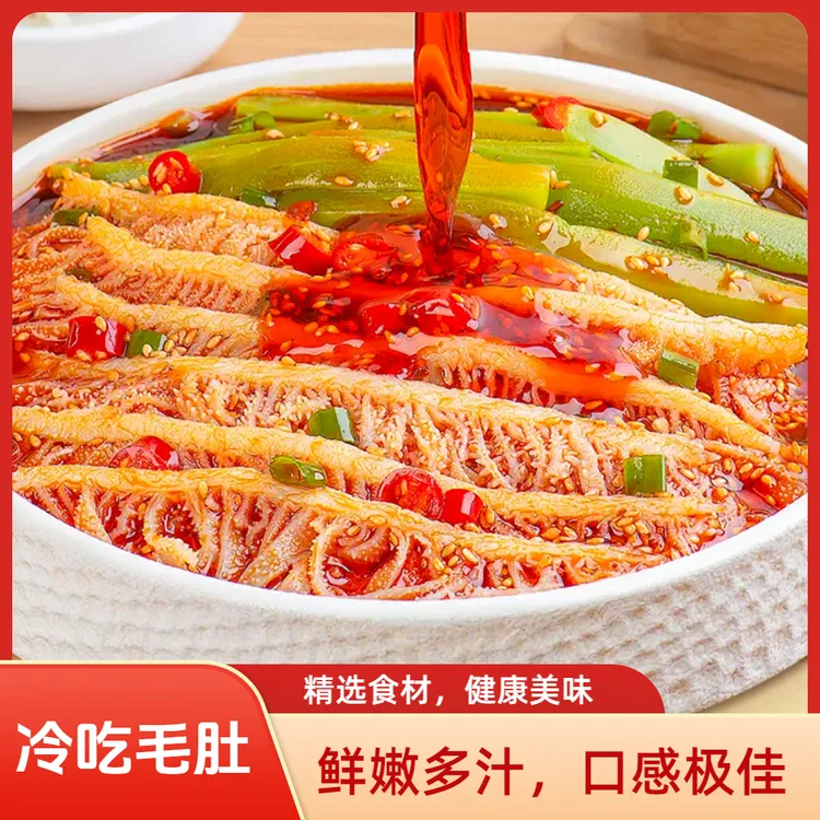小肉倌冷吃毛肚贡菜双拼川香红油脆嫩可口追剧零食ZS