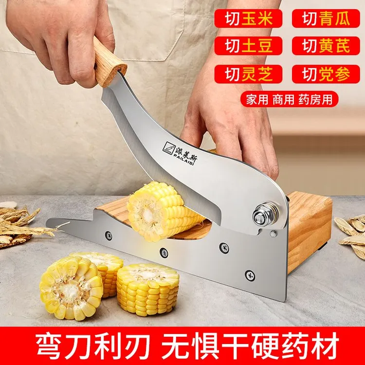 中药材切片机家用切药材铡刀人参切桑黄刀鹿茸灵芝小型参片切片器