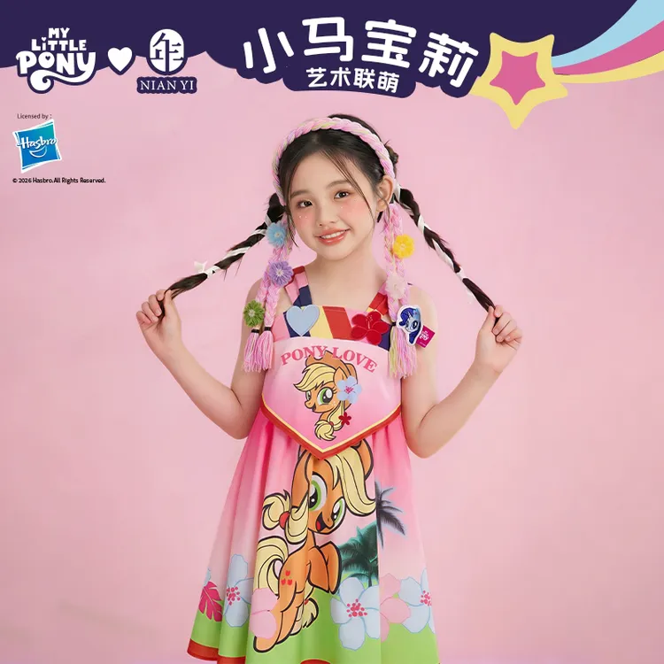 【小马宝莉连衣裙】年衣童装连衣裙夏季新款女童公主卡通吊带裙裙子