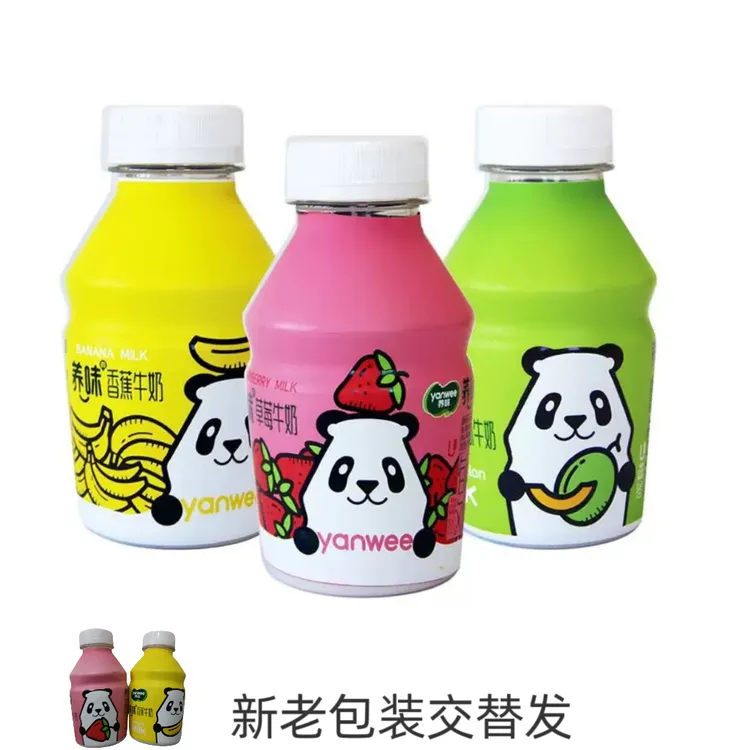 【8瓶】12月30到期养味牛奶260g生牛乳草莓哈密瓜香蕉牛奶