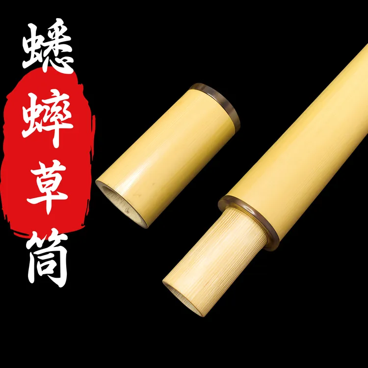 老玉竹蟋蟀草筒蛐蛐草筒蟋蟀蛐蛐鸣虫高档用具油葫芦蟋蟀草蛐蛐草