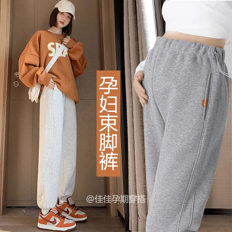 冬季加绒孕妇裤秋冬休闲运动裤春秋外穿抽绳大码宽松束脚直筒卫裤