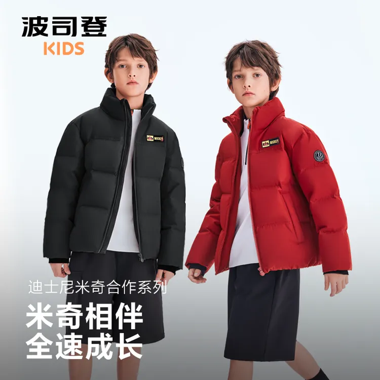 【迪士尼米奇联名】波司登新款儿童羽绒服男女童厚保暖燕麦格雷6110