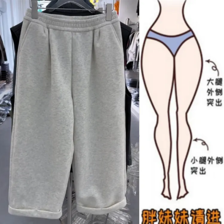 格洛森秋季新款梨形身材高腰显瘦时尚百搭小个子阔腿九分休闲卫裤