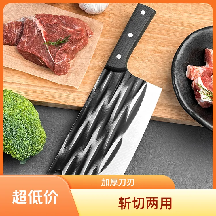 加厚款锻打家用厨房厨具切片切菜切肉刀专用锋利刀具多功能两用
