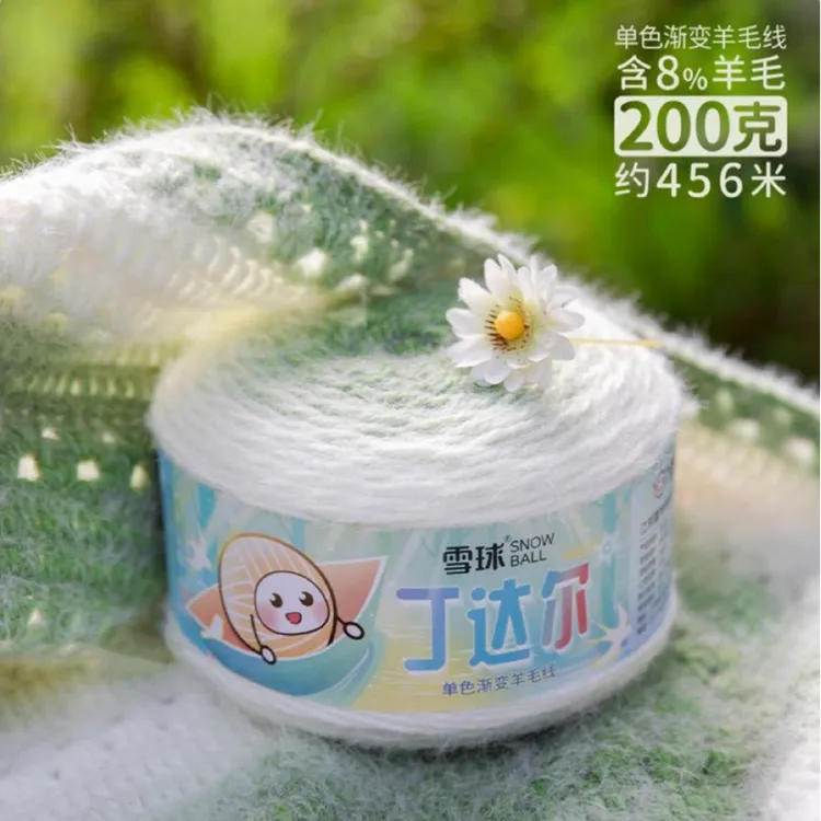 玫瑰花束丁达尔毛绒雪球单色渐变线DIY手工编织长绒diy围巾早秋