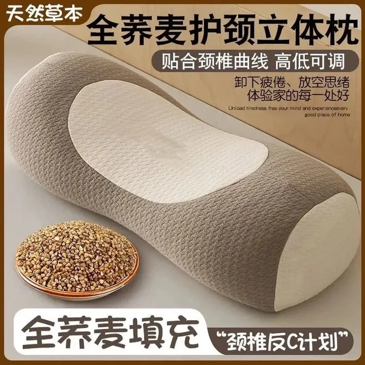 全荞麦护颈立体枕成人枕支撑硬圆柱颈椎枕