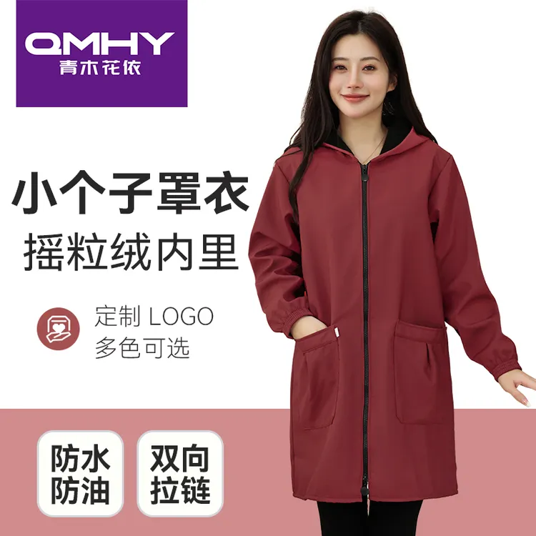 罩衣女加绒加厚2025新款秋冬防水防油厨房围裙小个子穿外套工作服