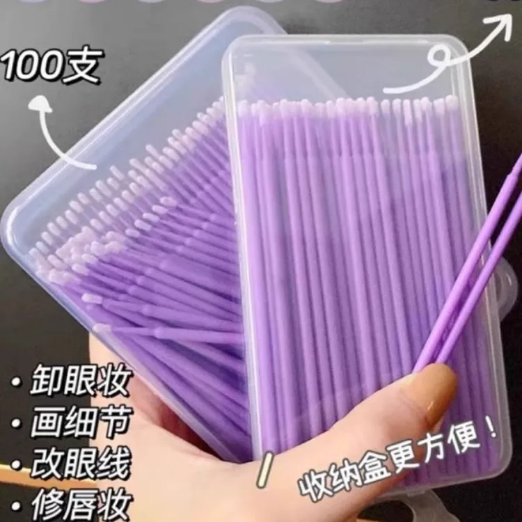 化妆棉签美容棉签棒细头小头改妆擦眼线美睫卸睫毛清洁棒纹绣棉棒