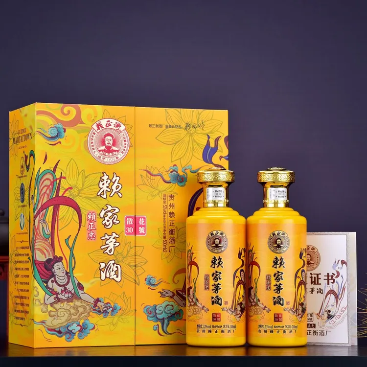 赖正忠赖家茅酒散花 [K]酱香型白酒53%Vol500ml*2瓶