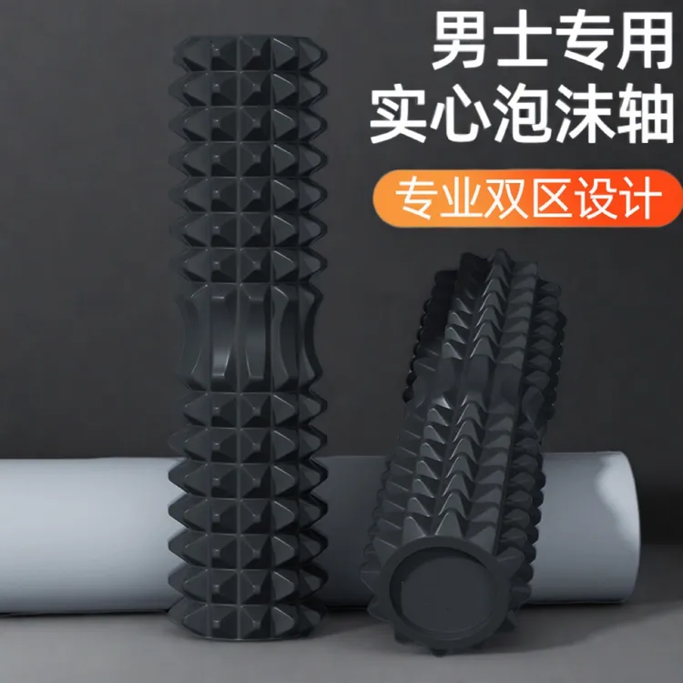 新款泡沫轴实心滚轴狼牙棒肌肉放松专业瑜伽器材腿部按摩练腿神器
