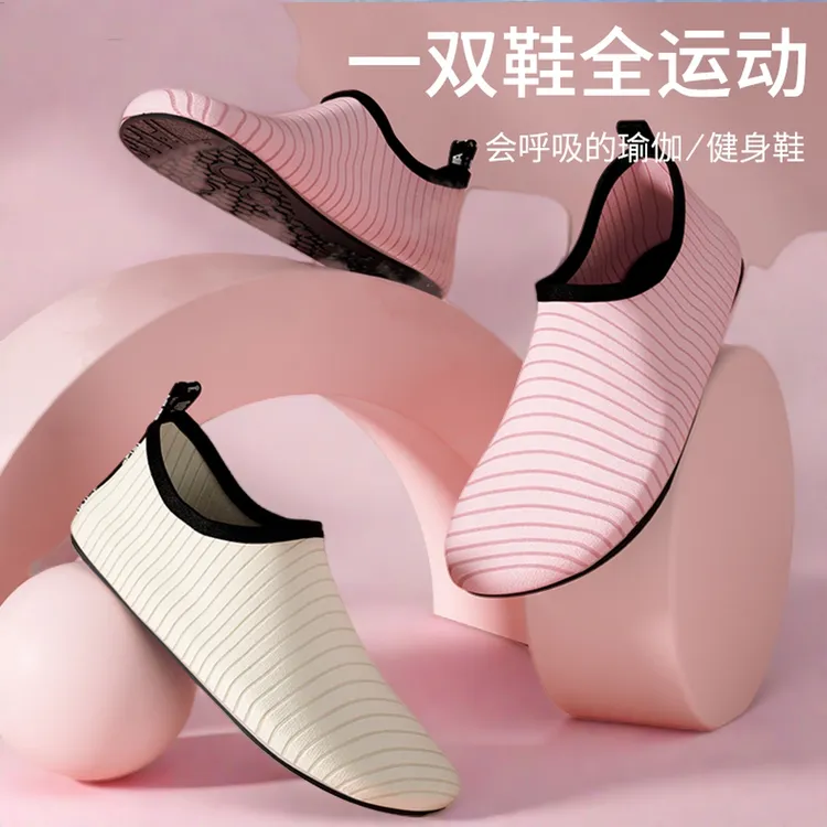 瑜伽鞋女跑步鞋男训练鞋专用软底防滑室内健身鞋跳绳跑步机运动鞋