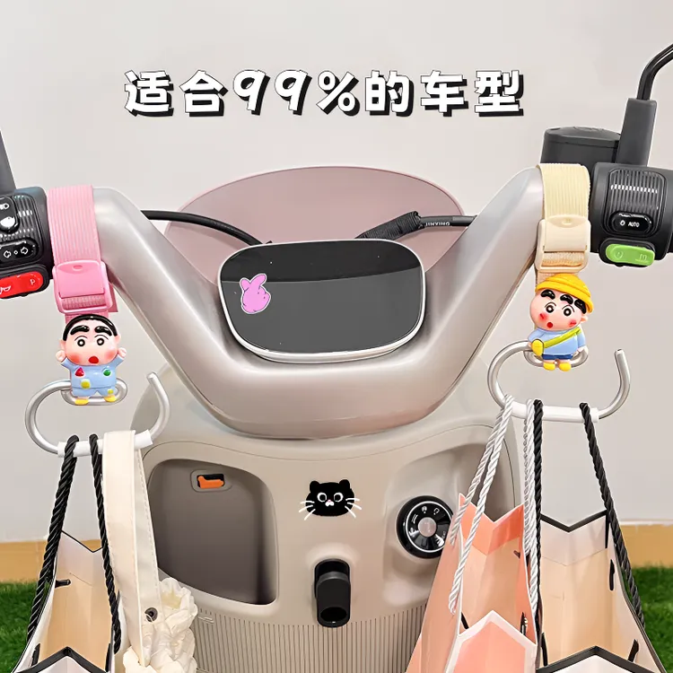 电动车挂物钩可爱卡通蜡笔小新摩托电瓶车把通用头盔外卖置物神器