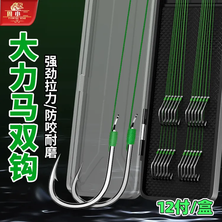 周小二大力马子线双钩pe线绑好成品金袖伊势尼新关东鱼线鱼钩商品图