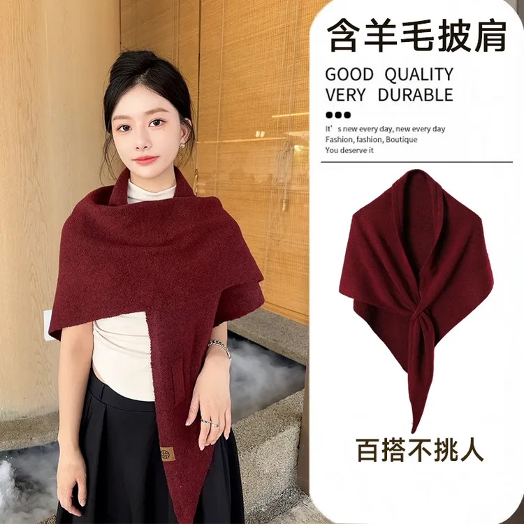 慵懒出街含羊毛三角围巾女秋冬抖音护颈保暖围脖双11好物外搭
