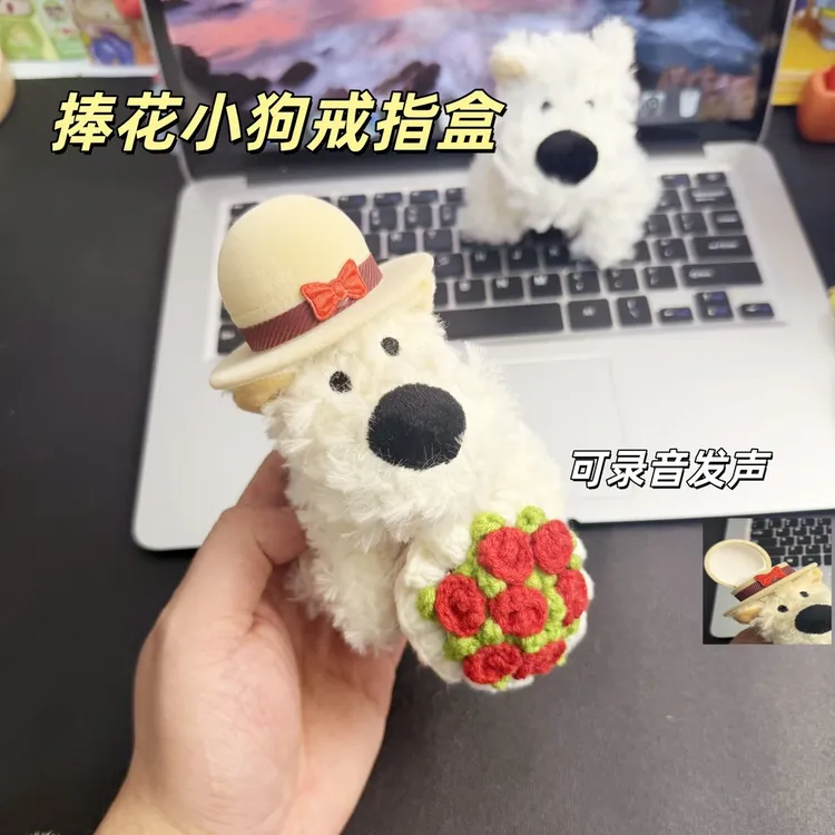 西高地捧花玩偶正版小狗公仔可爱录音戒指盒平安夜送女友礼物礼品