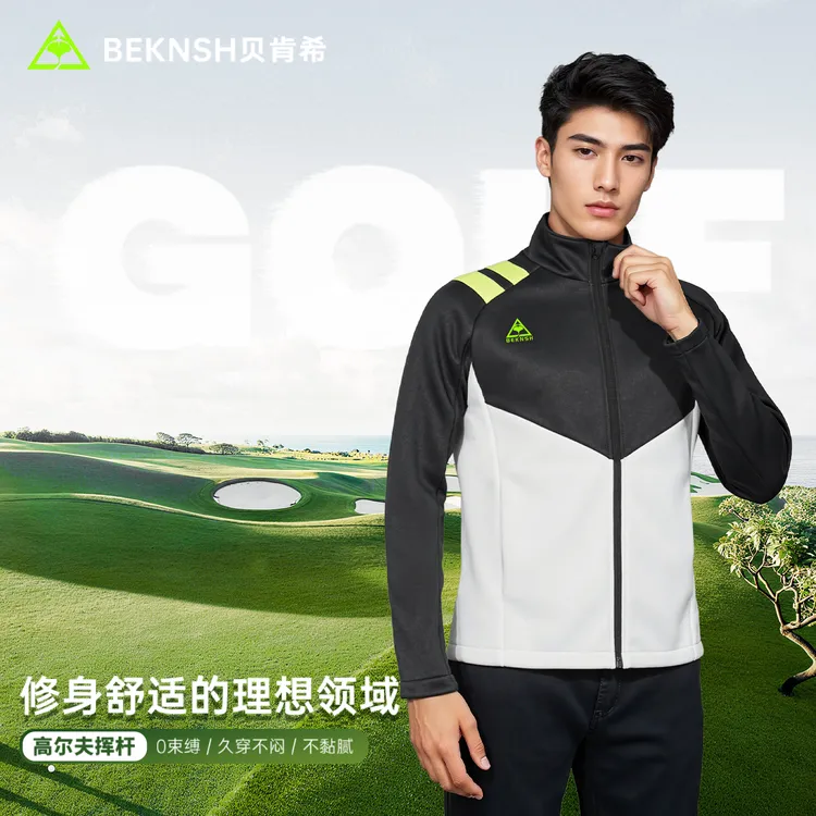BEKNSH贝肯希高级定制高尔夫灵活运动外套户外滑雪保暖透气中间层