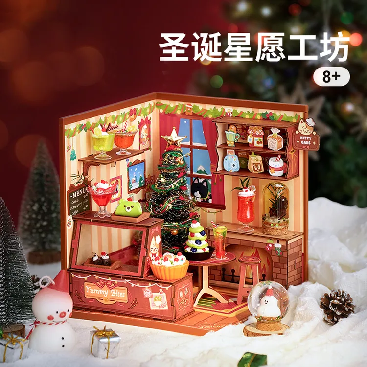 圣诞星愿工坊木质手工3D立体拼装小屋益智玩具8岁女孩礼物