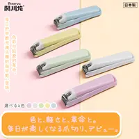 日本制关川作指甲刀多巴胺色系指甲剪单个新款高档防飞溅指甲刀