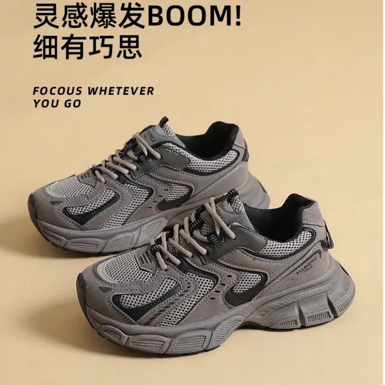 秋冬好物环球厚底秋季百搭老爹鞋女百搭新款网红超火女鞋运动鞋