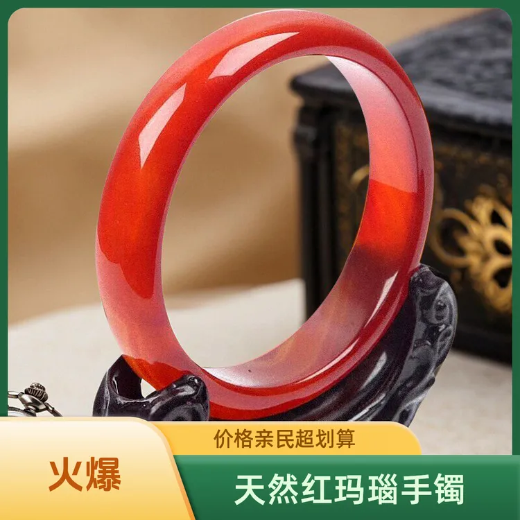 天然红玛瑙手镯女玉髓镯子红色镯子本命年礼物玛瑙手镯天然正品