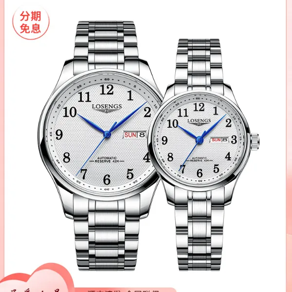正品浪 琴男女士情侣手表一对机械表时尚防水LOEGSINS男表女表