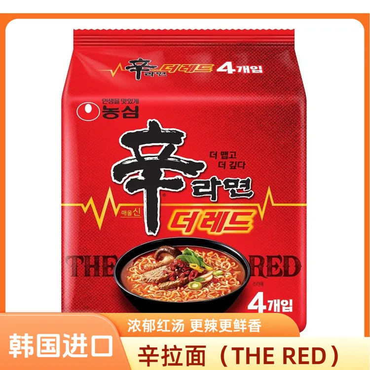 韩国进口爆辣红汤版THERED农心辛拉面进口方便泡面韩式拉汤速食