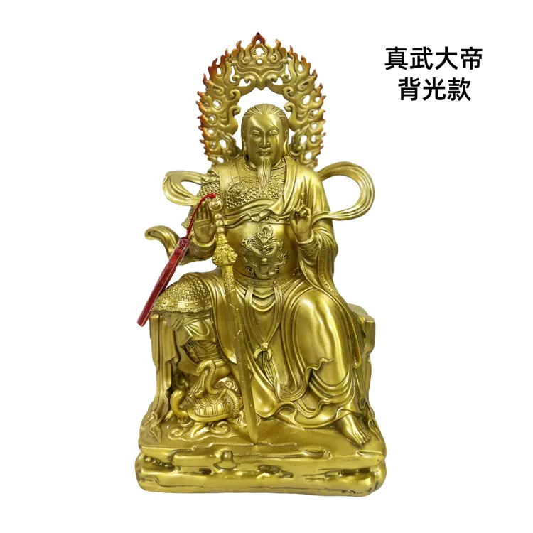 黄铜真武大帝神像摆件家用供奉铜像铜玄天上帝武当山祖师爷玄武