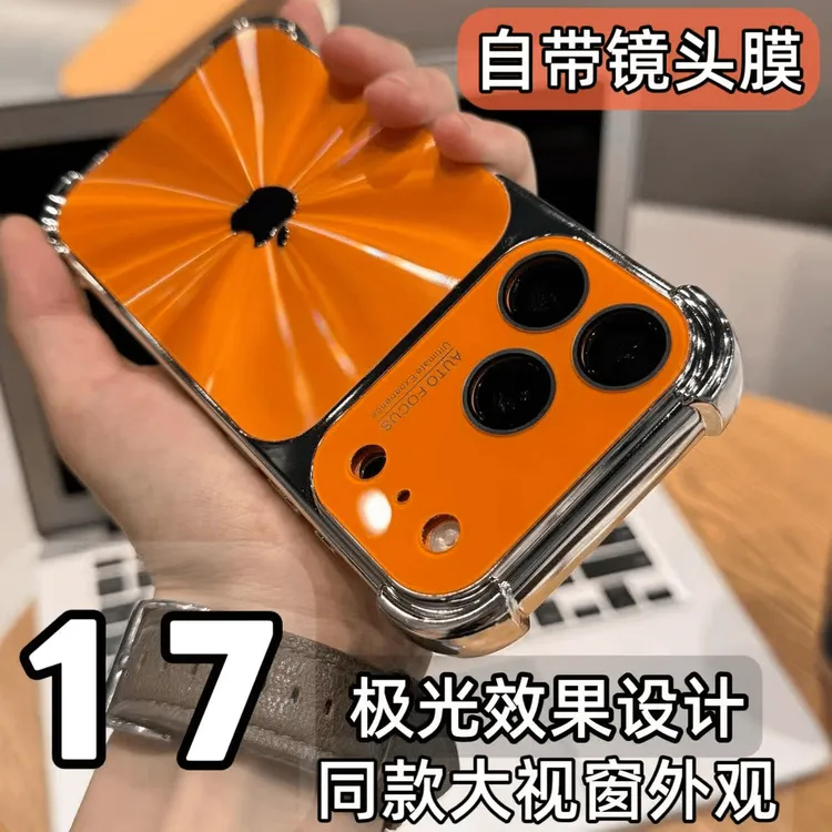 适用iPhone17Pro手机壳极光纹镭射四角防摔苹果多型号全包保护套