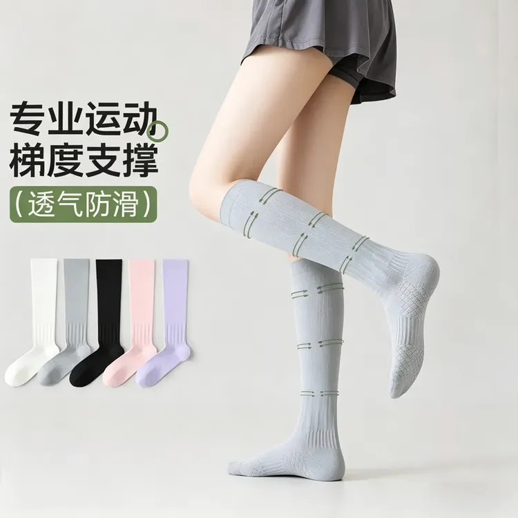 专业纯色运动压力小腿袜秋冬季瑜伽跑步骑行防滑肌能压缩袜商品图