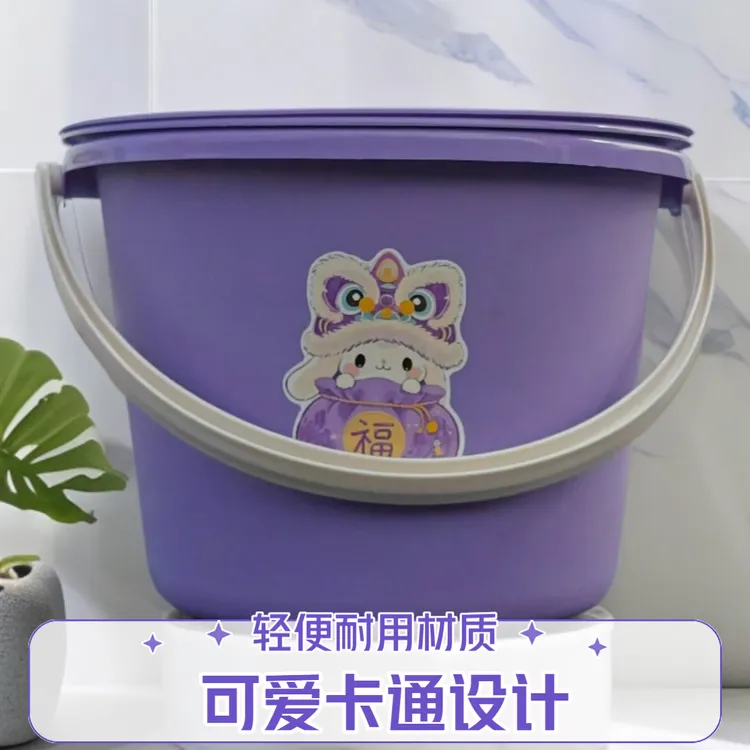 【学生专享三件套】玉桂兔水桶脸盆带盖家用储水塑料桶手提打水洗澡