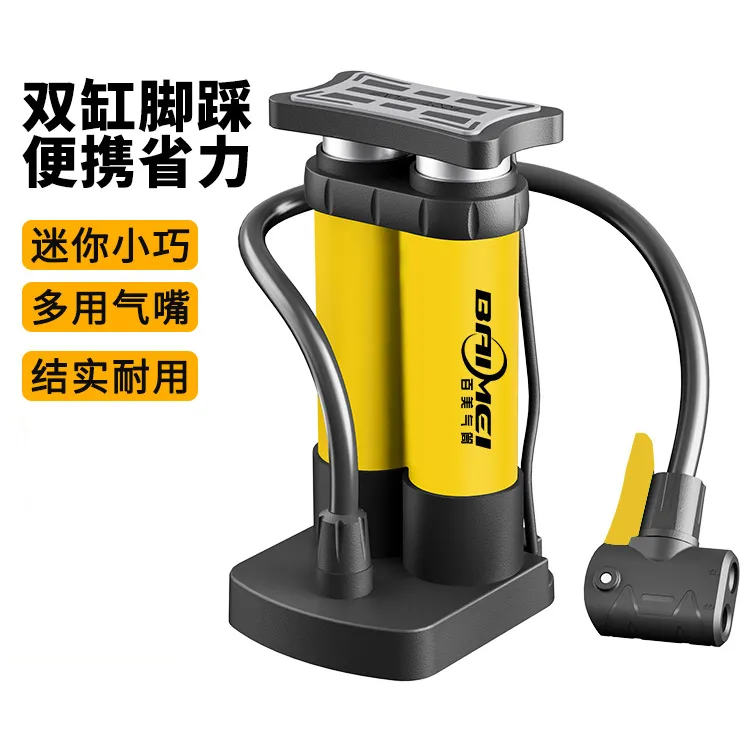 脚踩打气筒家用自行车滑板高压充气泵电动电瓶车篮球便携气管子
