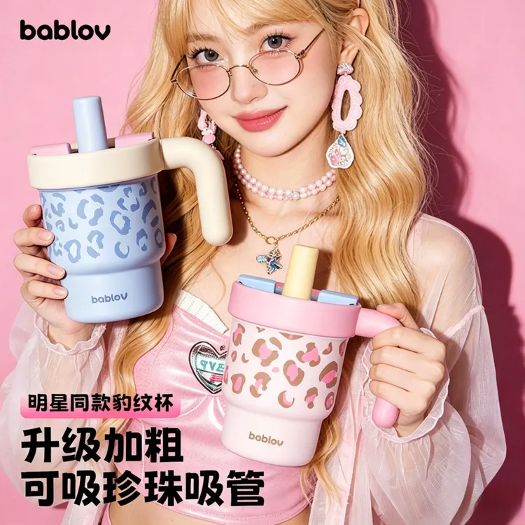 【白鹿同款】bablov高颜值豹纹杯保温保冰水杯奶茶吸管杯防漏杯子商品图