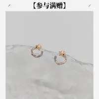 XUPING/旭平首饰 合金合成锆石耳饰 【潘生福利】 GD S00065988