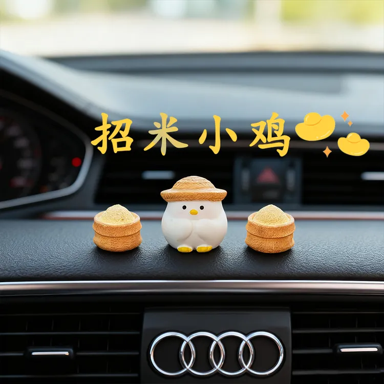 招米小鸡汽车内饰小摆件草帽小鸡守护稻谷女生车载可爱中控台摆件
