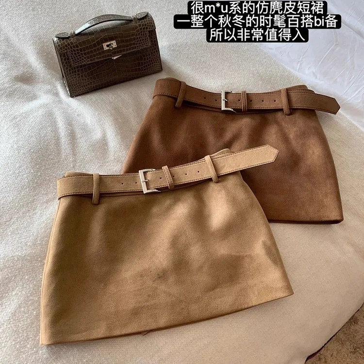 棕色秋冬质感鹿皮绒腰带半身裙百搭时髦显瘦美拉德高腰A字短裙子