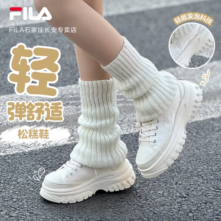 【新年战鞋小白鞋】Fila/斐乐爆款松糕鞋流光风厚底保暖女款老爹鞋