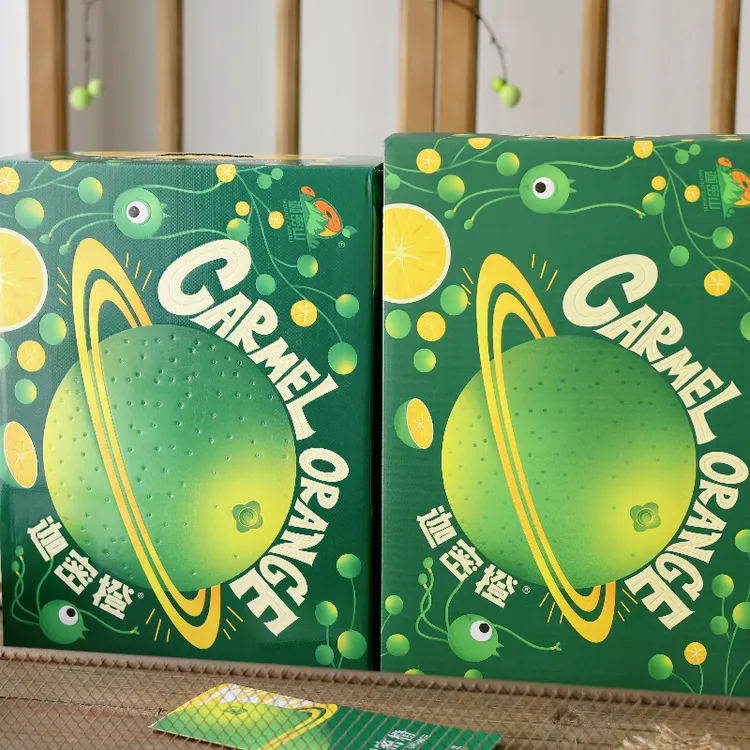 大飞哥专属迦密山   顺丰发货  迦密橙5斤装 皮薄多汁口感清甜