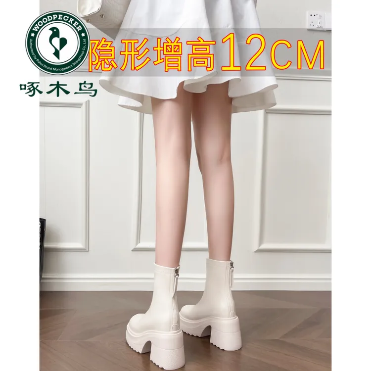 啄木鸟12cm超高跟瘦瘦短靴2025秋冬新款粗跟厚底小个子时尚马丁靴